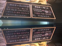 -椰爺爺·椰子冻砵仔糕