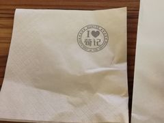 -荀记肉夹馍(三八家乐福店)