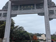 -叶剑英故居