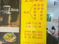 -文山荷鲜居(翠湖店)