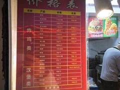 -味味香(团结湖店)