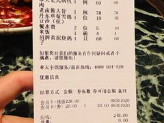 -奉天小馆·非遗东北菜(沈阳万象城店)