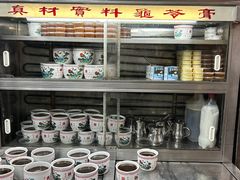 -华生行(大良店)