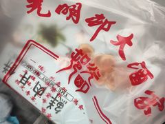 -光明邨大酒家(淮海路店)