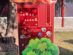 -北京市劳动人民文化宫