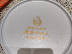 -小董哥烤串·爆汁大油边(故宫店)