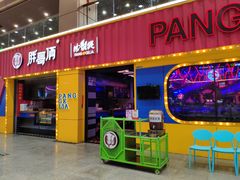 门面-胖哥俩肉蟹煲(万国店)