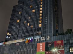 -百佳华佳漾里(坂田店)