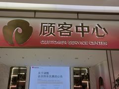 -银泰百货(北京大红门店)