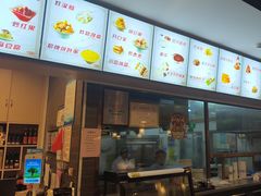 -惠丰门丁肉饼店