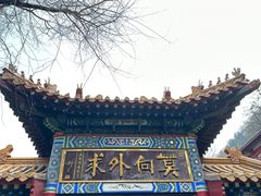 -千佛山风景名胜区