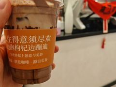巅峰摩卡-囍福咖啡(这有山店)
