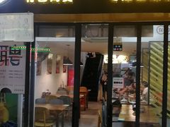 门面-食爺炭炉鸡煲·烧烤