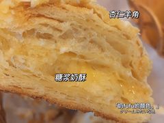 杏仁羊角-麦田工坊(月湖店)