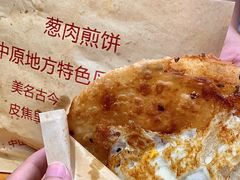 -王记生烫牛杂面馆(兰陵路店)