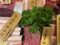 -暖都焼肉·和牛酒場(花都店)