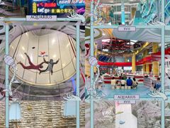 -重庆际华园室内极限运动中心