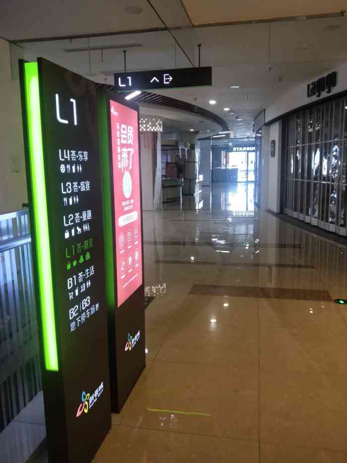 马家堡新荟城购物中心(马家堡店)-"与朋友一起来这边看电影的,商场