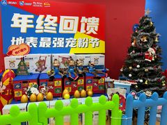 -美吉姆儿童发展中心(远洋中心店)