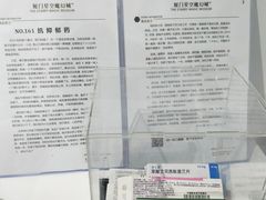 -星空失恋博物馆(双子塔旗舰店)