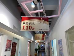-英孚教育青少儿英语(长宁来福士中心)