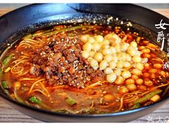 -好這口重庆小面(总店)