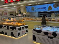 -红星前进面包牛奶公司(君太店)