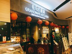 -G+KITCHEN(龙湖狮山天街店)