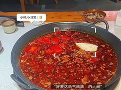 -城墙拐拐火锅(三峡广场黑金冠店)