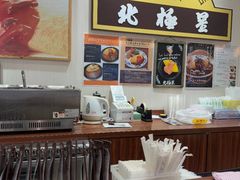 -北极星(梅田店)