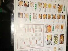 菜单-北疆饭店(苏宁广场店)