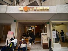 -小团圆糖水铺(襄阳南路店)