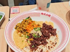 -遇见小面(站西路店)
