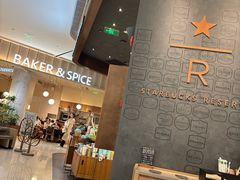 -星巴克(北京王府井店)