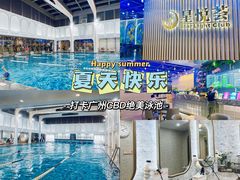 -星悦荟健身游泳(珠江新城店)