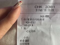 -星巴克(苏州平江万达广场店)