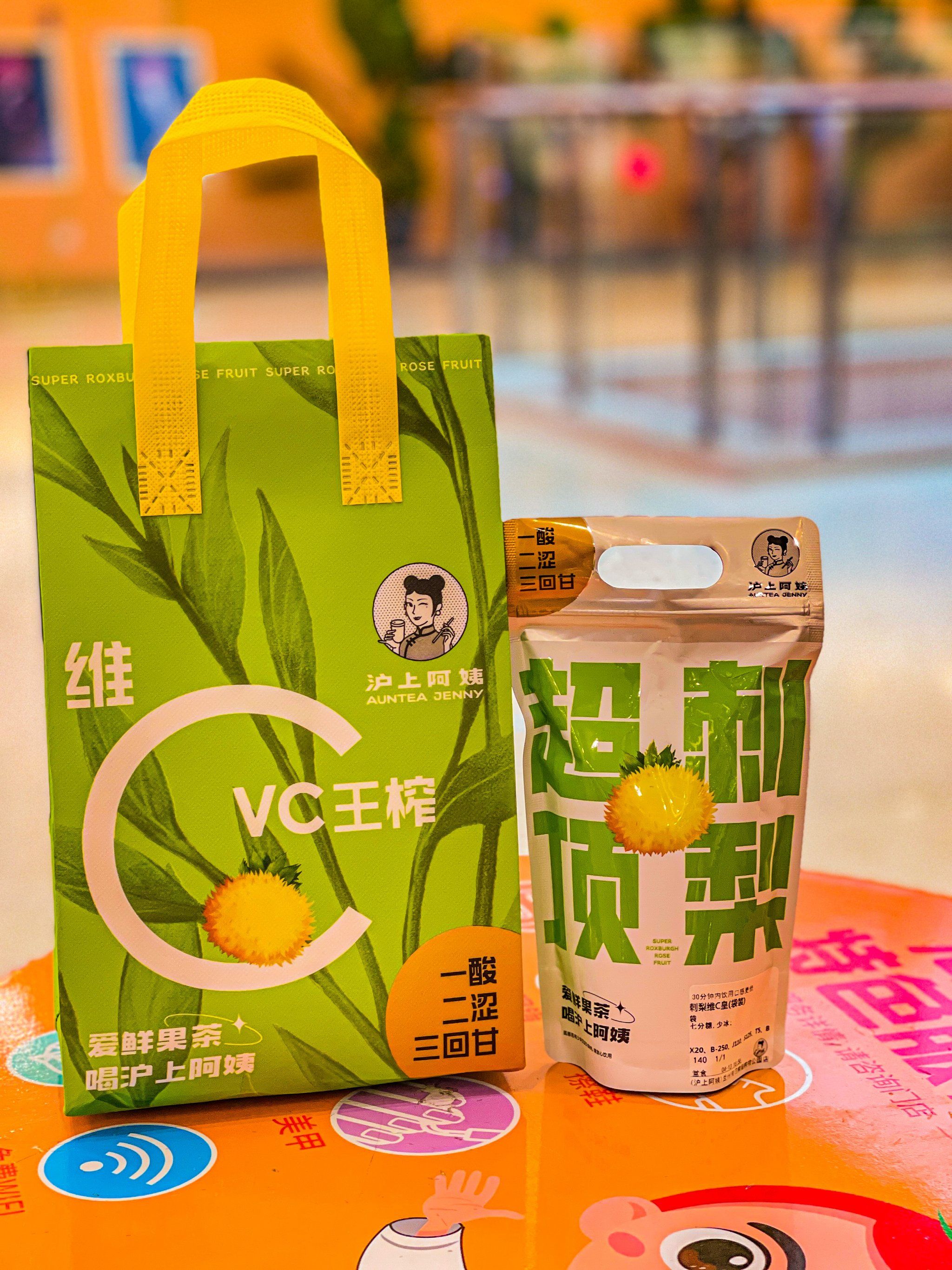 沪上阿姨新品问世