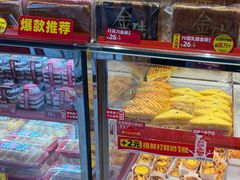 -味多美蛋糕(双安店)
