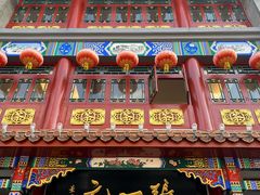 -张一元(总店)