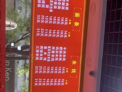 -胥佳烧鸡公牛肉面馆
