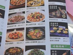 -中西名菜(增城店)