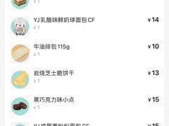 -85度C(上海兰溪二店)