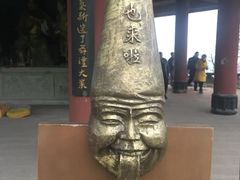 -丰都鬼城名山景区