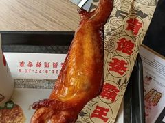脆皮霸王翅-肯德基(传媒广场店)