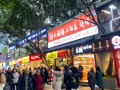 门面-八一好吃街·高品美食广场