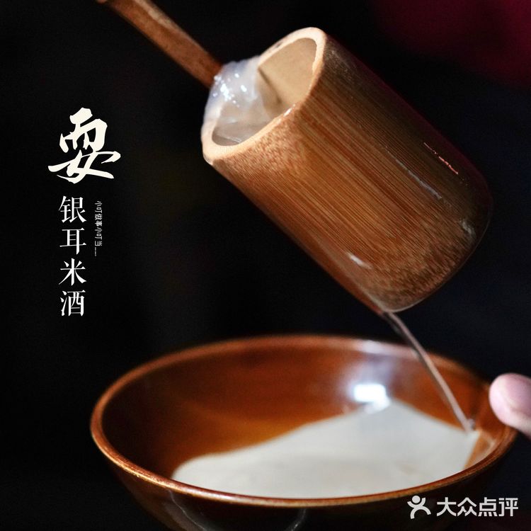 周末闺蜜聚｜我在耍酒馆等你🍶，有吃有喝不转场