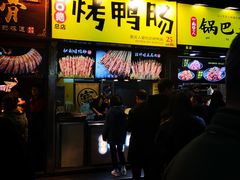 -八一好吃街·高品美食广场