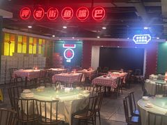 -老街鱼嘴巴(坡子街老店)