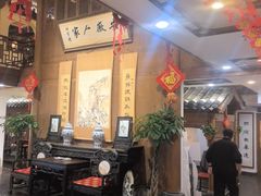 -安徽人家(奥体店)