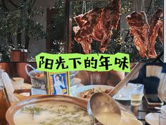 -南山竹海·珍味堂